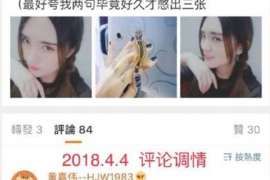 罗湖侦探公司我成了别人眼中的大龄剩女